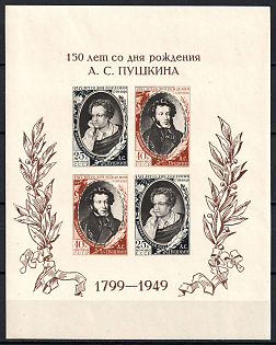 1949 150th Anniversary of the Birth of A. Pushkin, Soviet Union, USSR, Russia (Souvenir Sheet)