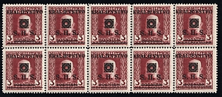 1919 3h Yugoslavia, Issued for Bosnia and Herzegovina, Block (Strpic 32 var, Latin Overprint Instead Cyrillic, Certificate, MNH)