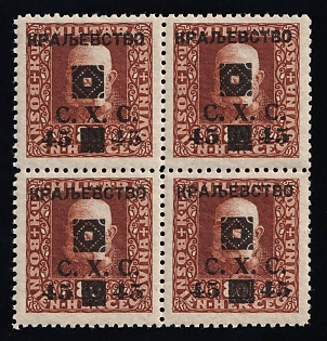 1919 45h Yugoslavia, Issued for Bosnia and Herzegovina, Block of Four (Strpic 39 B, Perf. 11.5, Certificate, MNH)