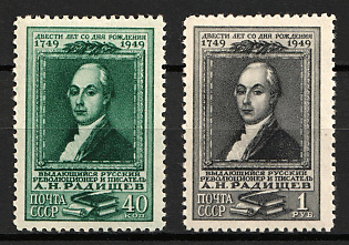 1949 200th Anniversary of the Birth of Radishchev, Soviet Union, USSR, Russia (Full Set, MNH)