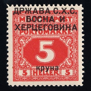 1918 5h Yugoslavia, Issued for Bosnia and Herzegovina, Official Stamp (Strpic 3 TP-IV, 'круна' Instead Helera, Certificate, MNH)