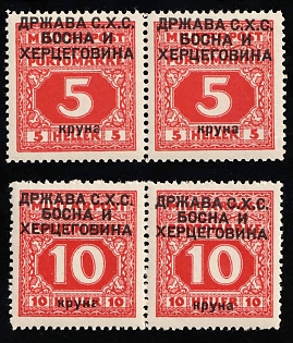 1918 Yugoslavia, Issued for Bosnia and Herzegovina, Official Stamps, Pairs (Strpic 3, 5 TP-IV, 'круна' Instead Helera, Certificate, MNH)
