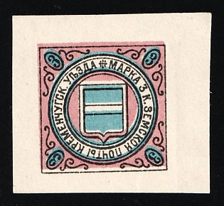 1902 3k Kremenchug Zemstvo, Russia (Margins, Imperforate)
