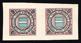 1902 3k Kremenchug Zemstvo, Russia, Pair (Margins, Imperforate)