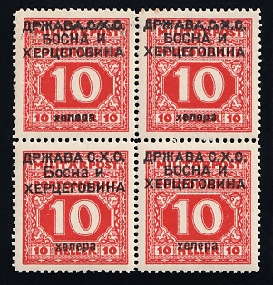 1918 10h Yugoslavia, Issued for Bosnia and Herzegovina, Official Stamps, Block of Four (Strpic 5 TP-I, 'Босна' in Small Letters, Signed, Certificate, MNH)