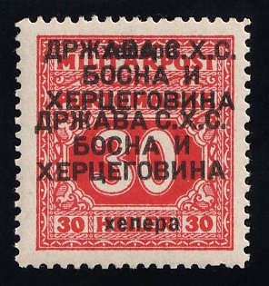 1918 30h Yugoslavia, Issued for Bosnia and Herzegovina, Official Stamp (Strpic 9 SP-II, DOUBLE Overprint, Certificate)