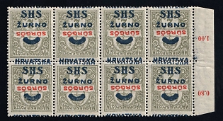 1916 2f Yugoslavia, Issued for Croatia, Block (Strpic 32 SP-I, INVERTED+SHIFTED Overprint, Margin, Plate Numbers, Certificate, MNH)