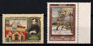 1956 100th Anniversary of the Tretiakov Art Gallery, Soviet Union, USSR, Russia (Full Set, Margin, MNH)