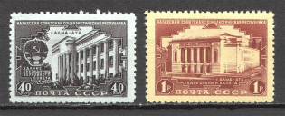 1950 USSR 30th Anniversary of the Kazakh SSR (Full Set, MNH)