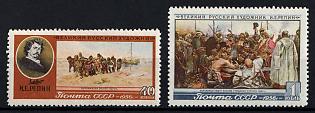 1956 25th Anniversary of the Death of I. Repin, Russian Painter, Soviet Union, USSR, Russia (Full Set, MNH)