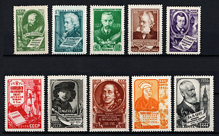1956 World Famous Persons, Soviet Union, USSR, Russia (Full Set, MNH)