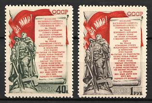 1951 Stockholm Peace Conference, Soviet Union, USSR, Russia (Full Set)