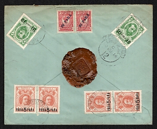 1914 RUSSIAN LEVANT Commercial registered cover sent from ROPiT Constantinople to London (England). Franked by overprinted Levant stamps 2x20 para and Romanov series for 40 paras. One of latest letters before Post office closed due to WWI at the end of September 1914