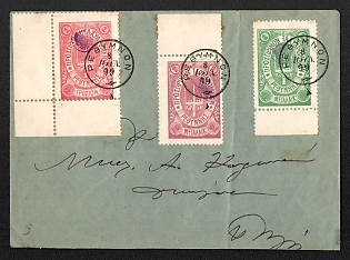1899 RUSSIAN OCCUPATION OF CRETE Cover of ordinary letter sent from Rethimnon (occupied by Russian corps in 1899. Franked with local stamps overprinted double-headed eagle - Russian Coat of Arms