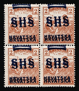 1916-18 2f Yugoslavia, Issued for Croatia, Block of four (Strpic 1 SP-II, SHIFTED Overprints, Certificate, MNH)