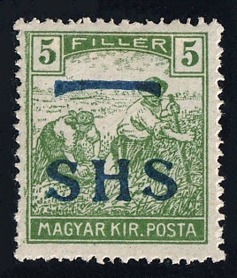 1916-18 5f Yugoslavia, Issued for Croatia (Strpic 3, SHIFTED Overprint and Missing Inscription 'HRVATSKA', Certificate)