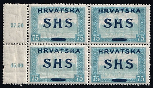 1917-20 75f Yugoslavia, Issued for Croatia, Block of Four (Strpic 14 var, Margin, Plate Numbers, Certificate)