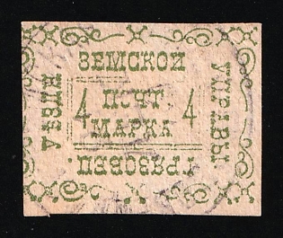 1889 4k Gryazovets Zemstvo, Russia