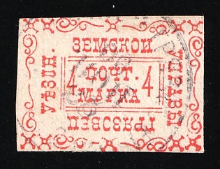 1890 4k Gryazovets Zemstvo, Russia