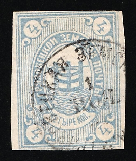 1891 4k Gryazovets Zemstvo, Russia