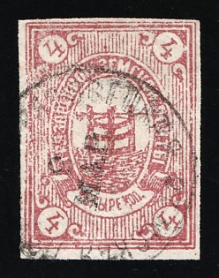 1892 4k Gryazovets Zemstvo, Russia