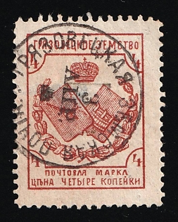 1894 4k Gryazovets Zemstvo, Russia