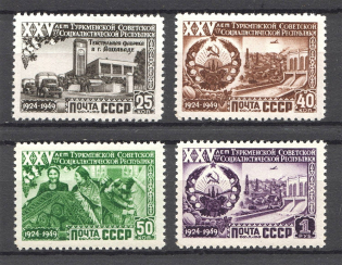 1950 USSR 25th Anniversary of Turkmen SSR (Full Set, MNH)