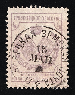 1894 4k Gryazovets Zemstvo, Russia