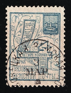 1894 4k Gryazovets Zemstvo, Russia