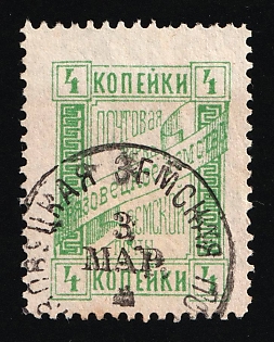 1894 4k Gryazovets Zemstvo, Russia