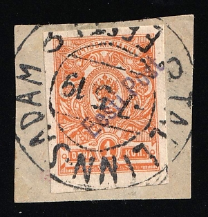 1919 1k Tallinn (Reval) on piece, Estonia, Russia, Civil War, Eesti Post, Local Issue (Signed)