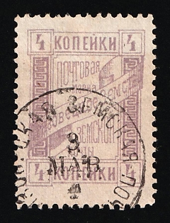1894 4k Gryazovets Zemstvo, Russia