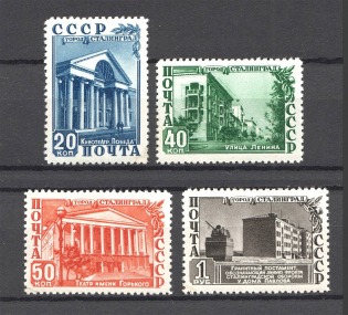 1950 USSR Reconstruction of Stalingrad (Full Set, MNH/MVLH)