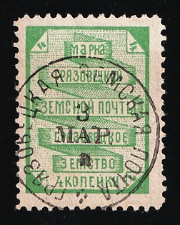 1894 4k Gryazovets Zemstvo, Russia