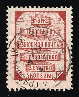 1894 4k Gryazovets Zemstvo, Russia