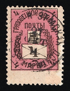 1897 4k Gryazovets Zemstvo, Russia