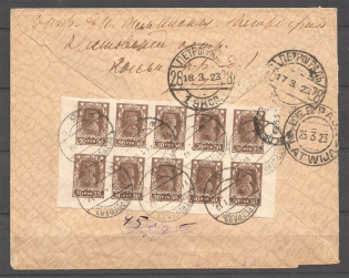 1923 RSFSR Russia Cover 50 Rub Sheet (Petrograd - Leepaja)