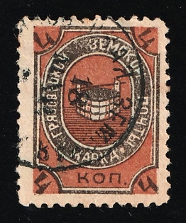 1897 4k Gryazovets Zemstvo, Russia