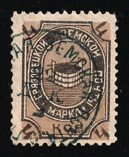 1897 4k Gryazovets Zemstvo, Russia