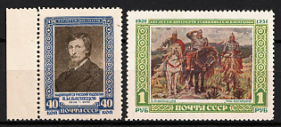 1951 25th Anniversary of the Death of V. Vasnetsov, Soviet Union, USSR, Russia (Full Set)