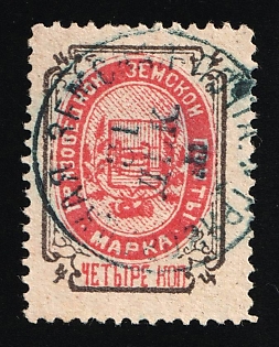 1897 4k Gryazovets Zemstvo, Russia