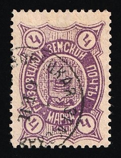 1897 4k Gryazovets Zemstvo, Russia