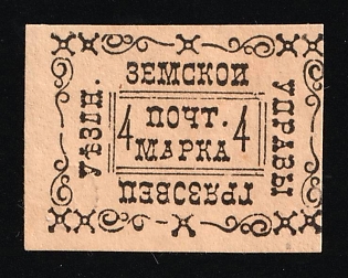 4k Gryazovets Zemstvo, Russia (Proof, Signed)