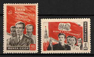 1951 The Labor Day, May 1st, Soviet Union, USSR, Russia (Full Set)