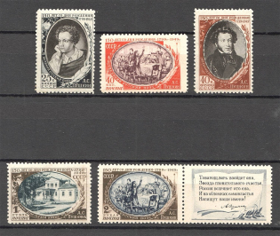 1949 USSR 150th Anniversary of the Birth of Pushkin (Full Set, MNH)