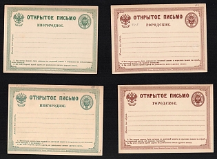 1872-75 Postal Stationery Open Letter Postcards, Mint, Russian Empire, Russia