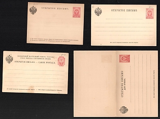 1890 Postal Stationery Open Letter Postcards, Mint, Russian Empire, Russia