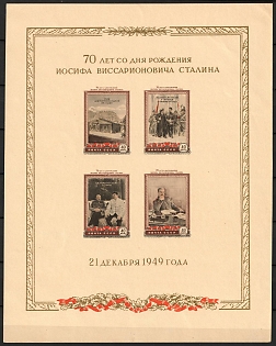 1949 70th Anniversary of the Birth of I. Stalin, Soviet Union, USSR, Russia ( Yellowish Paper, Souvenir Sheet)