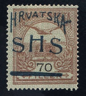 70f Yugoslavia, Issued for Croatia (Not Described in the Catalog, Signed, Certificate)