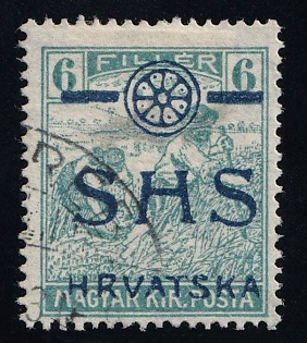 1916-18 6f Yugoslavia, Issued for Croatia (Blue Overprint Type VI Instead Type I, Certificate, Used)
